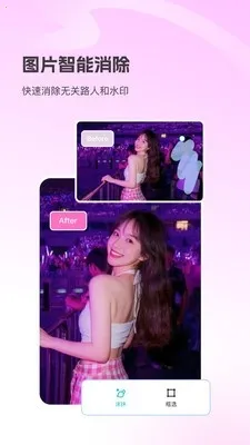 Picall(��Ƭ��������)v1.0.0 ��׿���ͼ1