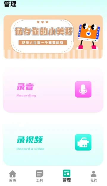 ����������(����������ͼ����)v2.0.2 �ٷ������ͼ1