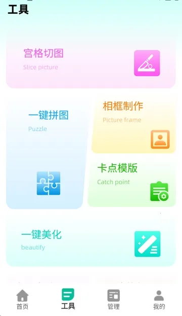 ����������(����������ͼ����)v2.0.2 �ٷ������ͼ0