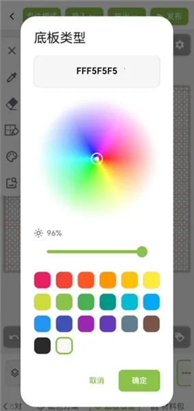 ��ƴ������ͼֽ(ƴ����������)v2.1.0 ��Ѱ��ͼ2