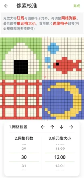 ��ƴ������ͼֽ(ƴ����������)v2.1.0 ��Ѱ��ͼ0