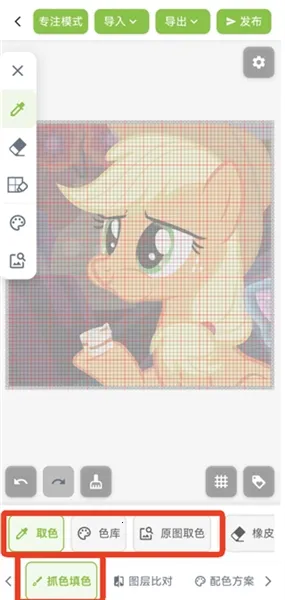 ��ƴ������ͼֽ(ƴ����������)v2.1.0 ��Ѱ��ͼ4