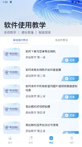 �״�����������ʹ������