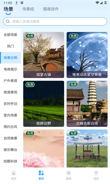 �״�����������ʹ������v6.7.8 �ٷ������ͼ0