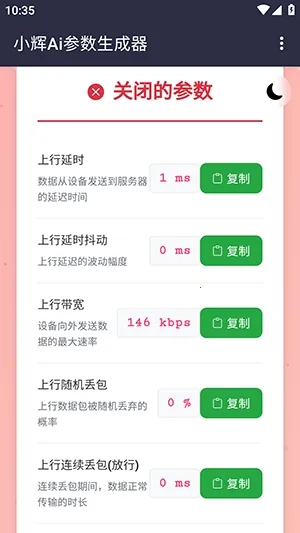 С��Ai����2026�ٷ�����v100000 ��Ѱ��ͼ3