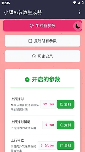 С��Ai����2026�ٷ�����v100000 ��Ѱ��ͼ0