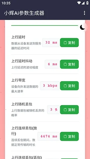 С��Ai����2026�ٷ�����v100000 ��Ѱ��ͼ1