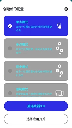 Ű������(��Ϸ���㹤��)v282 �ֻ����ͼ0