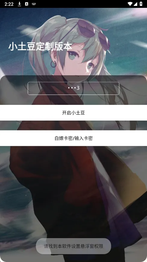 С����ֱװ(��Ϸ��������)v1.0 ��Ѱ��ͼ3