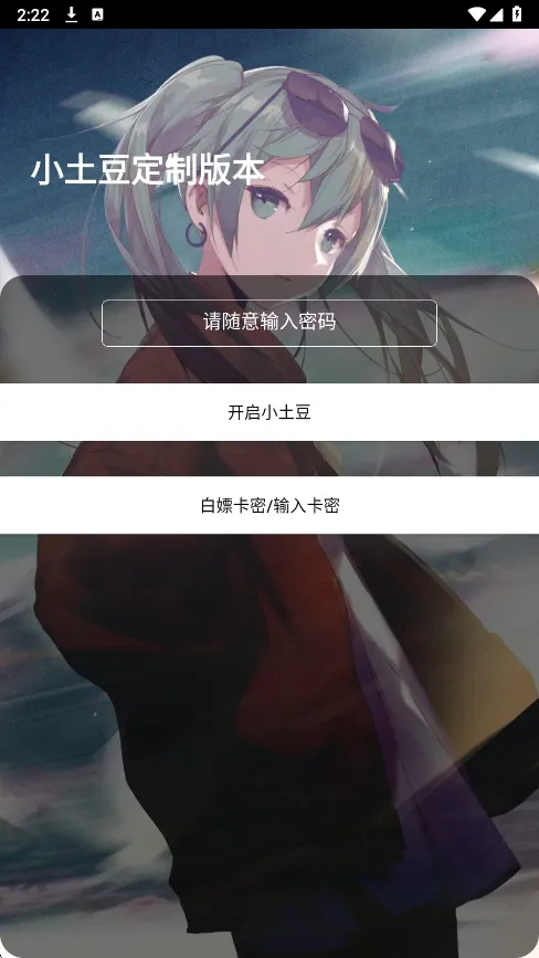 С����ֱװ(��Ϸ��������)v1.0 ��Ѱ��ͼ2