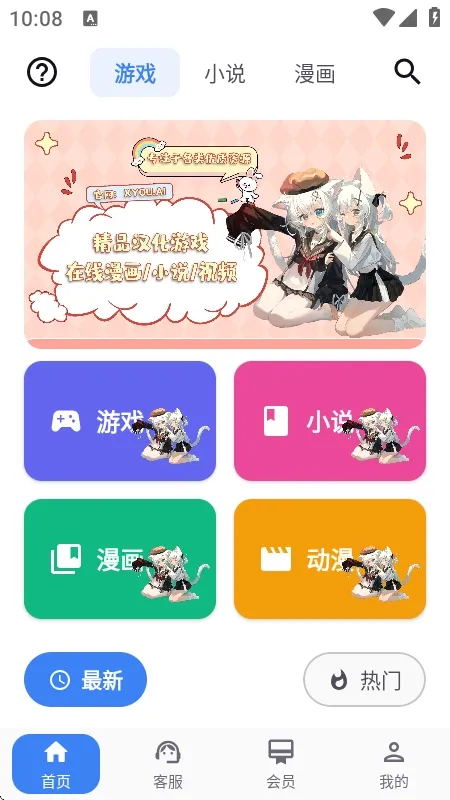 X����(��Ϸ��Դ����)v1.1.7 �ٷ������ͼ4