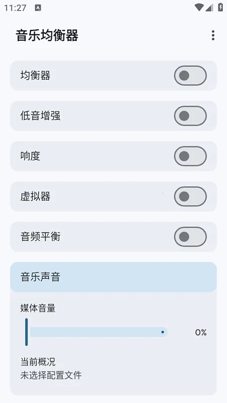 Flowmix(��Ч�Ż�����)vBeta 5 - 10 ��Ѱ��ͼ1