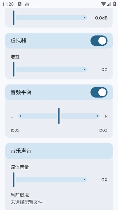 Flowmix(��Ч�Ż�����)vBeta 5 - 10 ��Ѱ��ͼ4