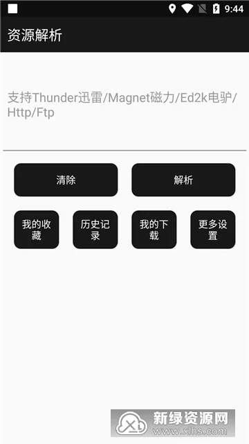 ���������ƽ��