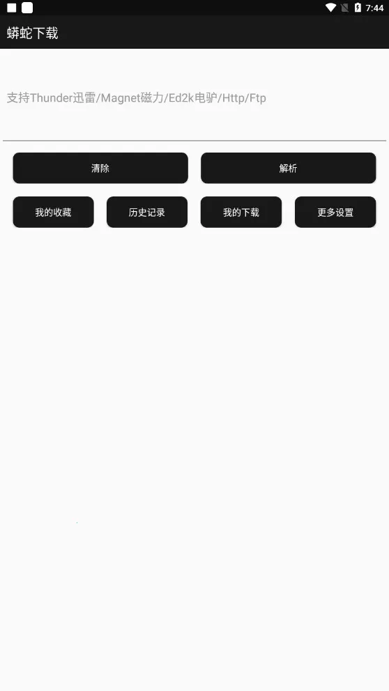 ���������ƽ��v2.7 �ٷ������ͼ1