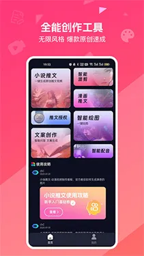 ��ʹ�����Ѱ�ٷ�v3.10.36 �ٷ������ͼ4