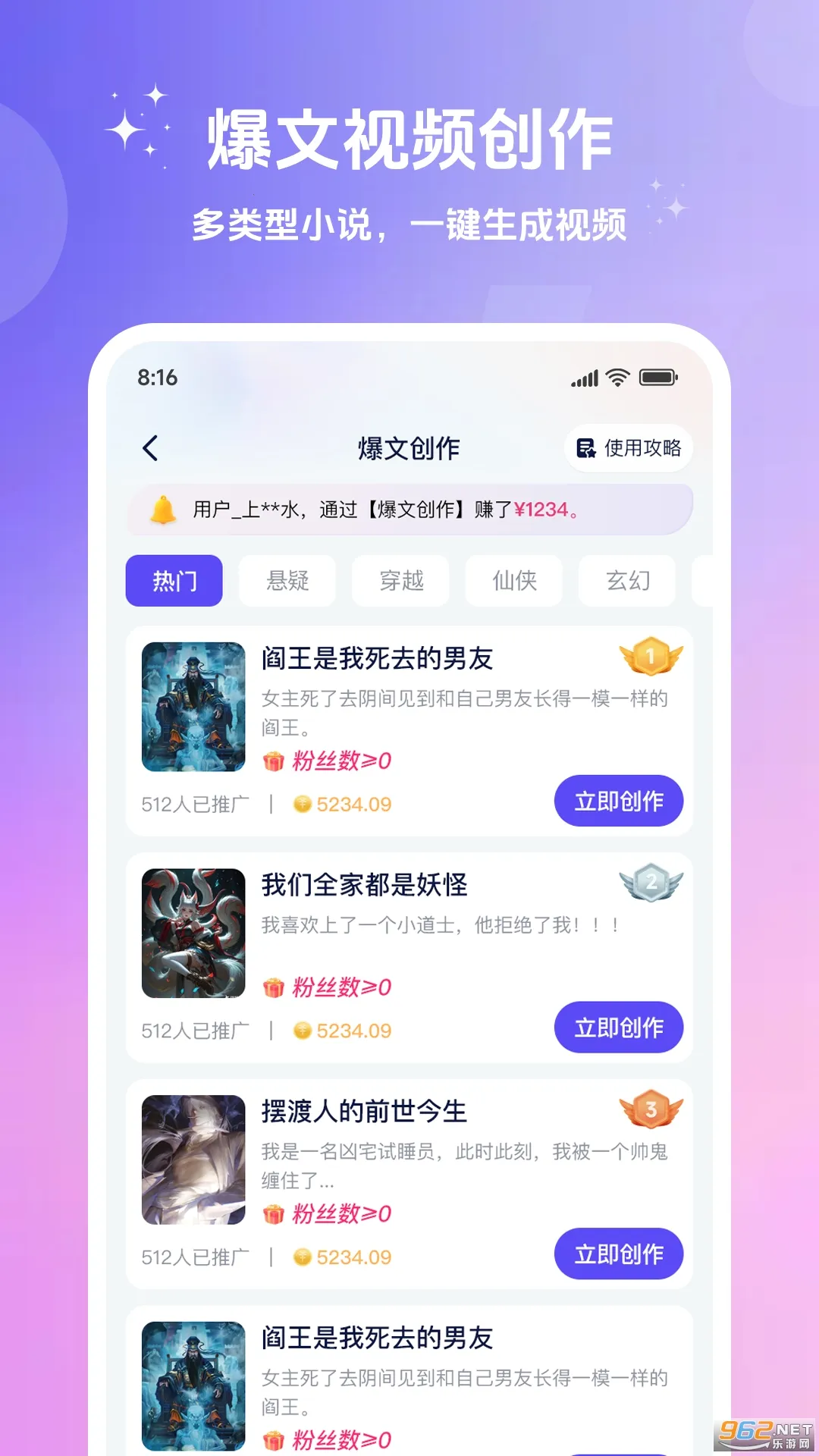 ��ʹ�����Ѱ�ٷ�v3.10.36 �ٷ������ͼ3