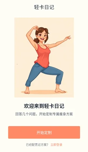 �Ῠ�ռ�2026�ٷ����°汾v1.0.1 �ٷ������ͼ2