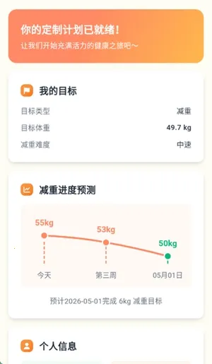 �Ῠ�ռ�2026�ٷ����°汾v1.0.1 �ٷ������ͼ0