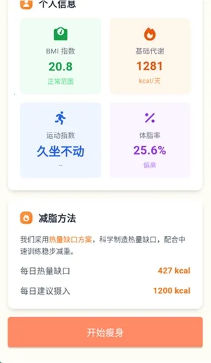 �Ῠ�ռ�2026�ٷ����°汾v1.0.1 �ٷ������ͼ3