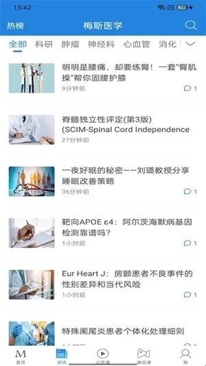 ÷��ҽ��(ҽѧ���Ա���)