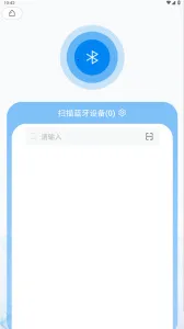 ����bms��׿����v1.0 �ٷ������ͼ3