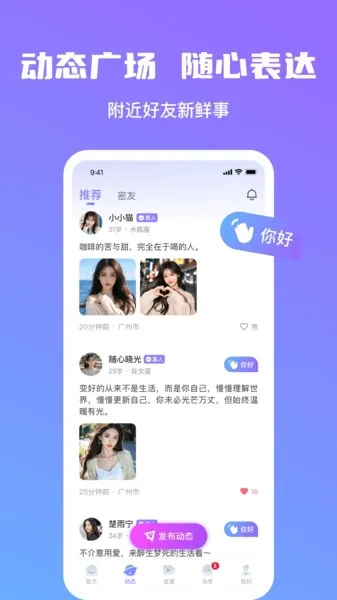 ���Խ���2026���ذ�װv1.1.9 ��׿���ͼ2