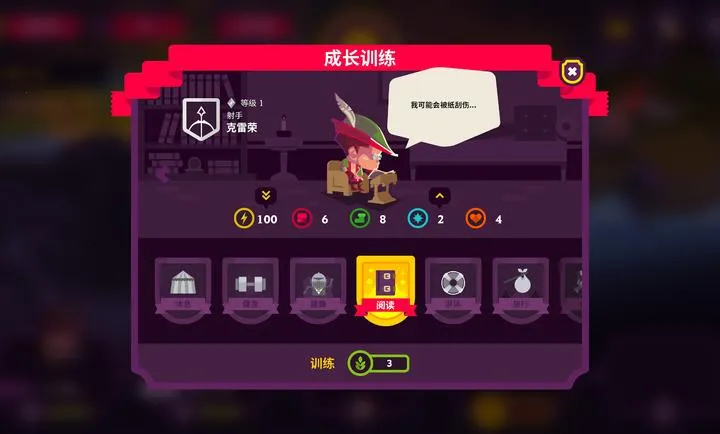 ��������II2026�ٷ����°汾v4.0.6 ��Ѱ��ͼ4