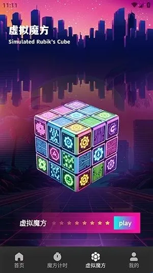 ��Ԫħ����׿���ֻ���