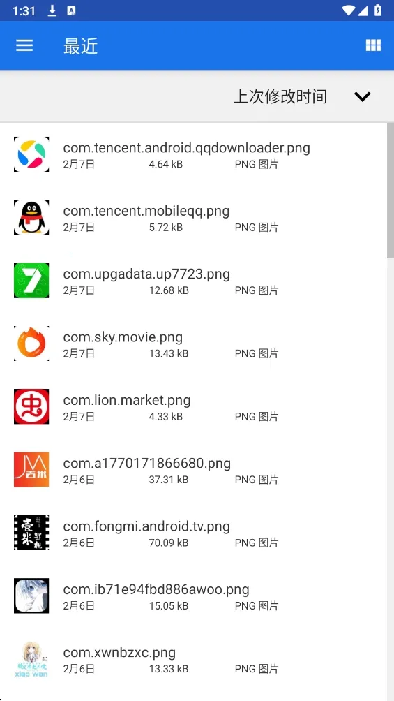 һ���Ե�(�Լ���Ϸ����)v6.7.0 ��׿���ͼ1