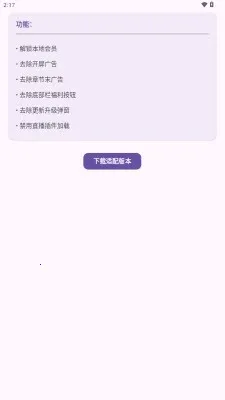 ������Сģ��(����С˵��ǿ����)v1.0 �ٷ������ͼ0