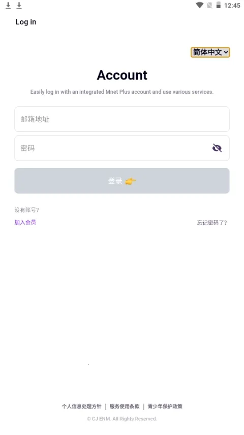 Kiwing׷��(ż��ӦԮƽ̨)v1.0.5 ��Ѱ��ͼ1