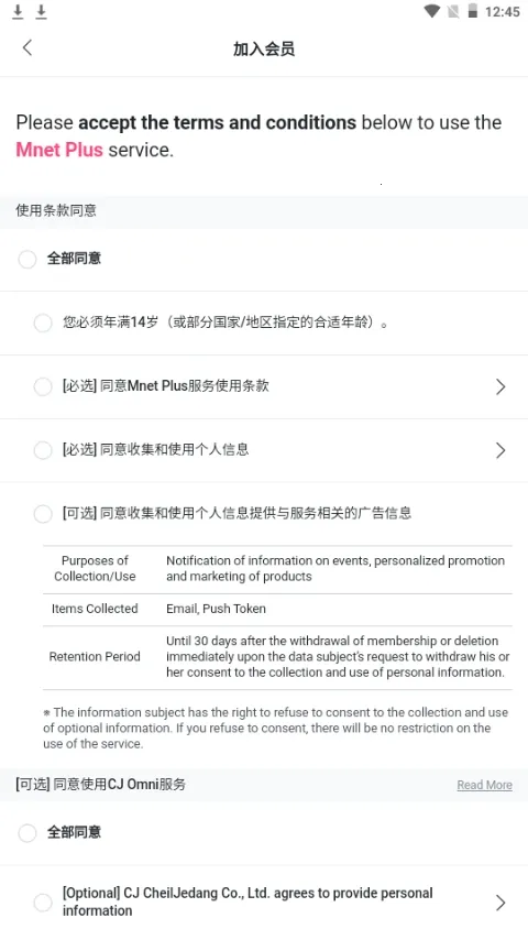 Kiwing׷��(ż��ӦԮƽ̨)v1.0.5 ��Ѱ��ͼ2