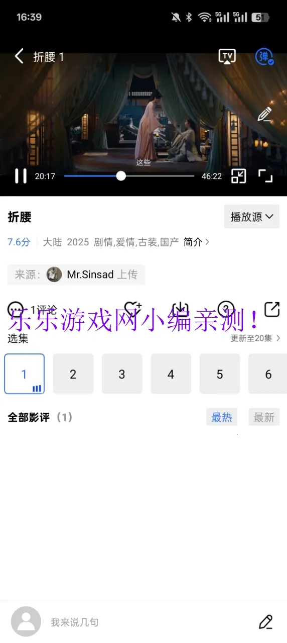 ������Ƶ�޹�����׷������v3.7.0 ��Ѱ��ͼ0