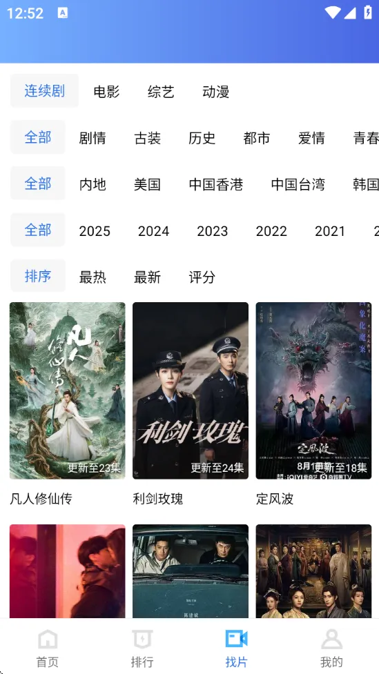 ������Ƶ�޹�����׷������v3.7.0 ��Ѱ��ͼ1