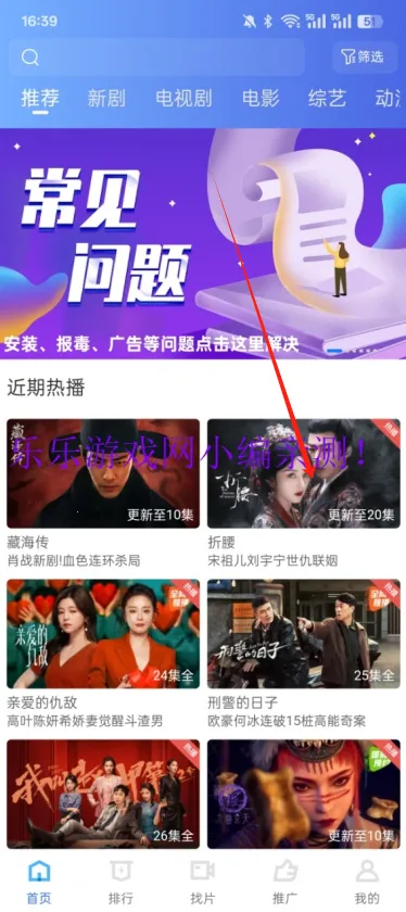 ������Ƶ�޹�����׷������