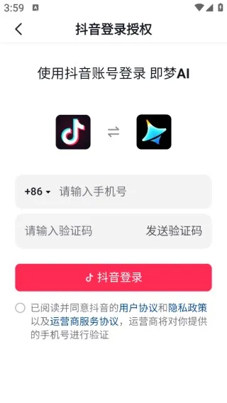 ����ai�������ƽ�����°���Ѱ汾