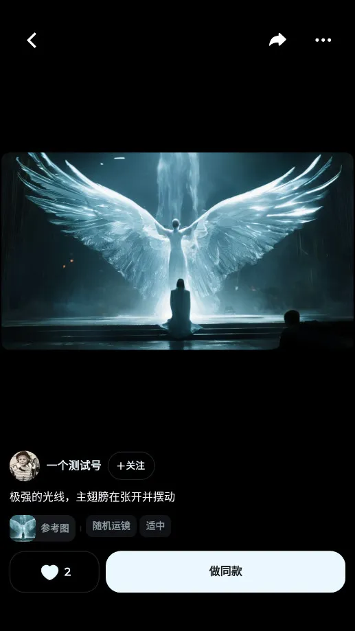 ����ai�������ƽ�����°���Ѱ汾v2.0.6 ��׿���ͼ0