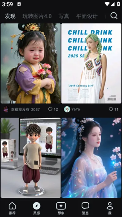 ����ai�������ƽ�����°���Ѱ汾