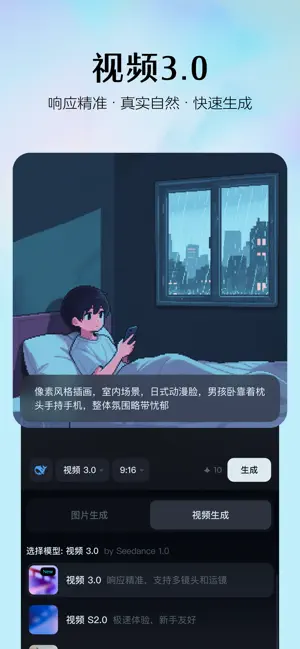 ����ai�������ƽ�����°���Ѱ汾v2.0.6 ��׿���ͼ2