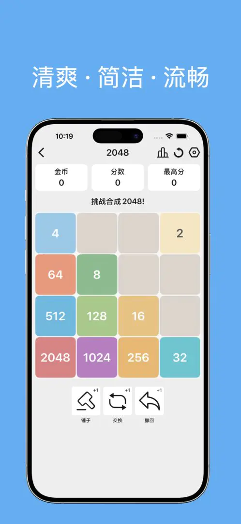 ����2026���ذ�װv1.0.2 ��׿���ͼ2