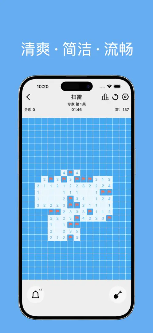 ����2026���ذ�װv1.0.2 ��׿���ͼ1