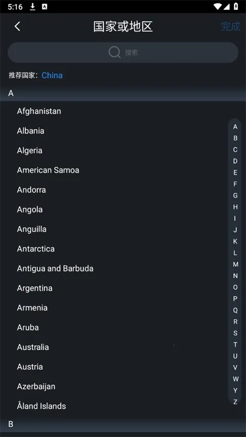 ��gDMSS Lite2026���°汾v4.91.000 ��Ѱ��ͼ2