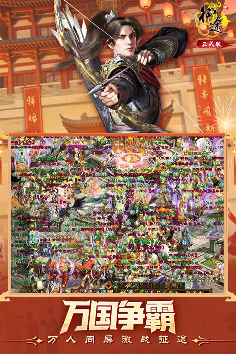 ԭʼ��;2026���°汾v1.1.3 ��׿���ͼ1