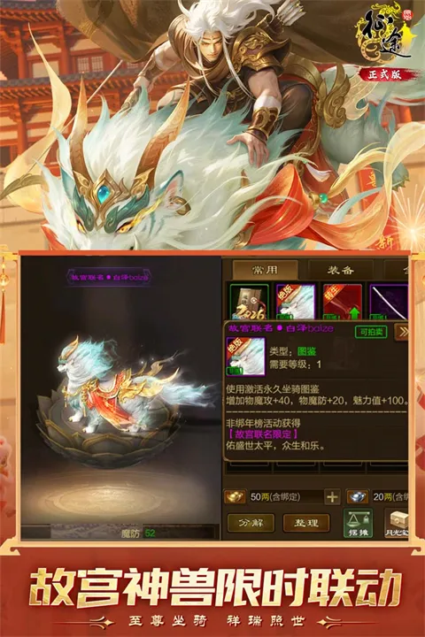 ԭʼ��;2026���°汾v1.1.3 ��׿���ͼ4