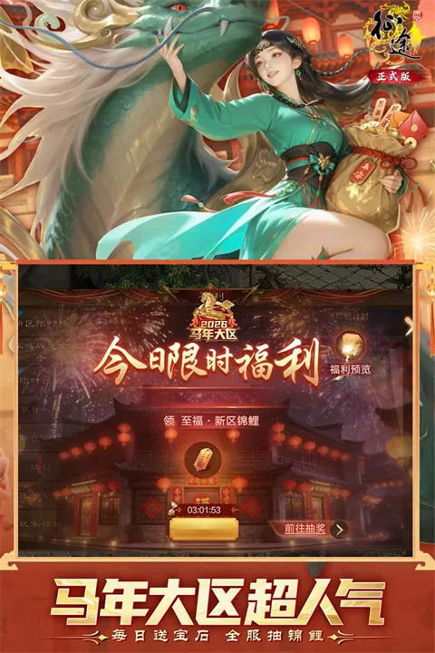 ԭʼ��;2026���°汾v1.1.3 ��׿���ͼ3