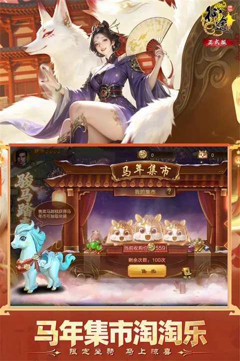 ԭʼ��;2026���°汾v1.1.3 ��׿���ͼ2