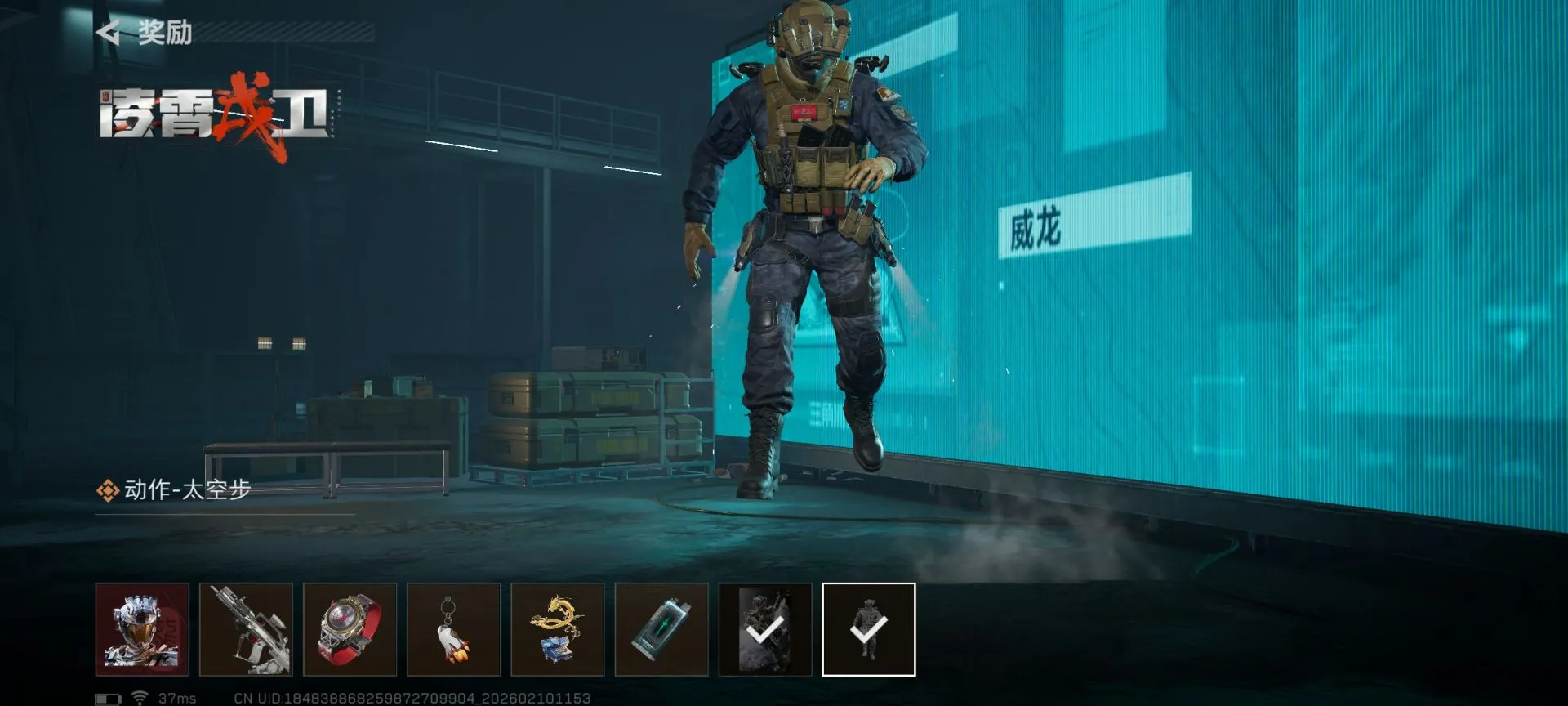 ���� - ���������齱ģ����(�齱��ɫ������Ϸ)v1.0 �ֻ����ͼ0