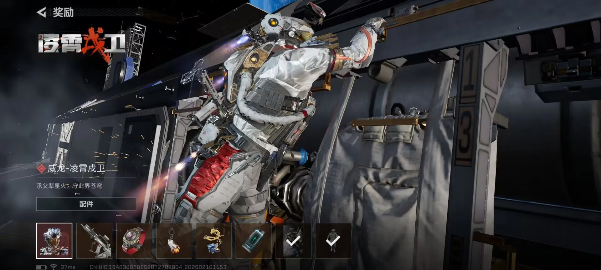 ���� - ���������齱ģ����(�齱��ɫ������Ϸ)v1.0 �ֻ����ͼ2