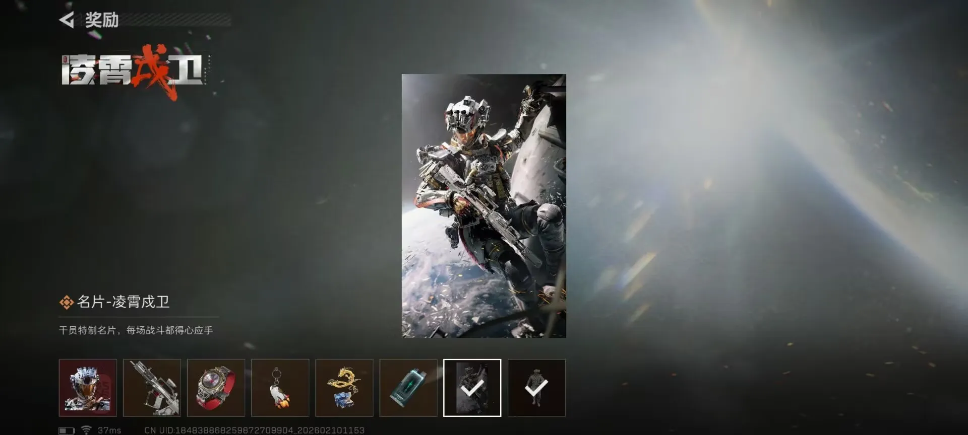 ���� - ���������齱ģ����(�齱��ɫ������Ϸ)v1.0 �ֻ����ͼ3